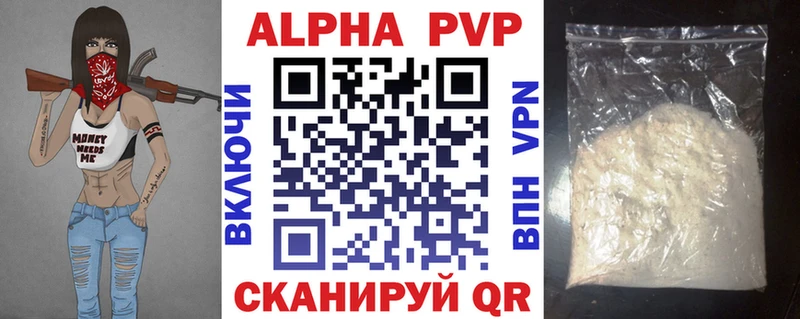 A PVP кристаллы  MEGA рабочий сайт  Сасово 