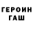 Амфетамин Розовый Potyzhnui