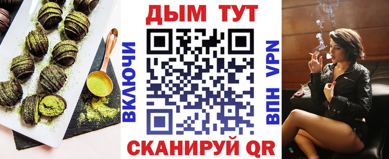 Еда ТГК марихуана  Сасово 