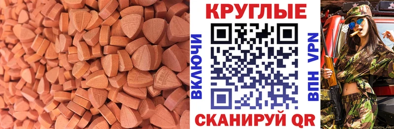 ЭКСТАЗИ mix Сасово