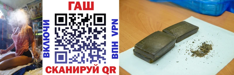 ГАШИШ гарик  Сасово 