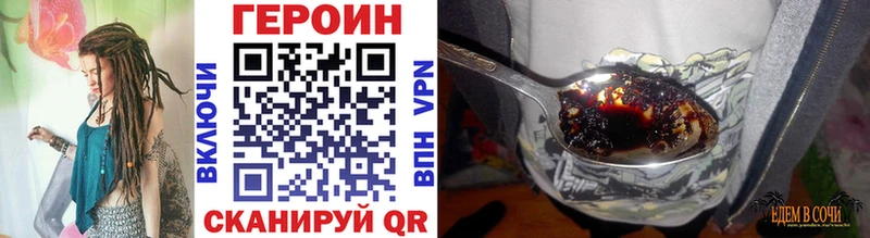 Героин Афган  Сасово 