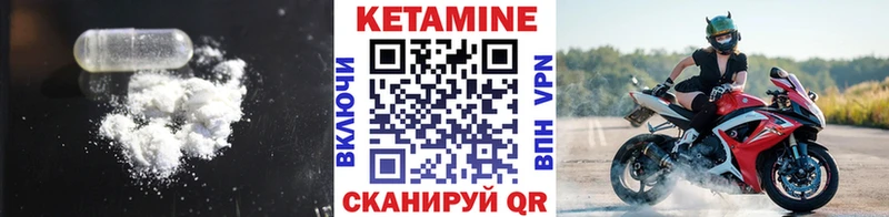 закладка  мориарти как зайти  гидра как зайти  КЕТАМИН ketamine  Сасово 