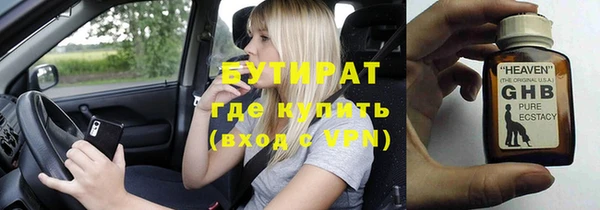 а пвп мука Пестово