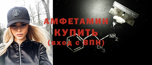MDMA Арсеньев