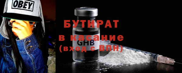 ECSTASY Армянск