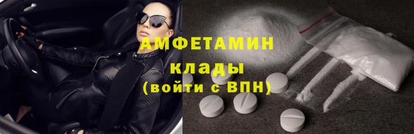 MDMA Арсеньев