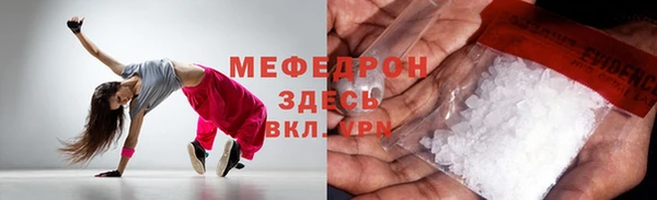 MDMA Арсеньев