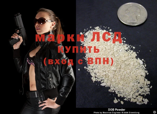 ECSTASY Армянск
