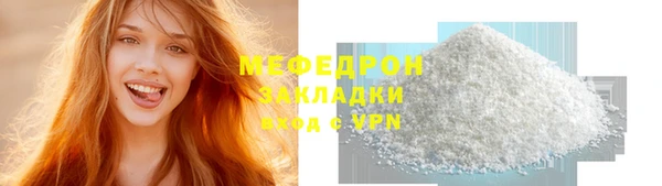 кокаин премиум Переславль-Залесский