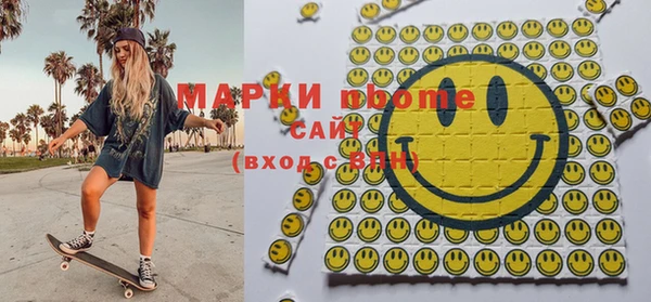 MDMA Арсеньев
