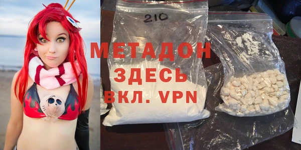 ECSTASY Армянск