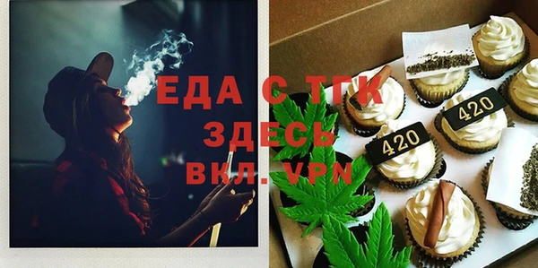MDMA Арсеньев