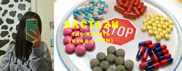 ECSTASY Армянск