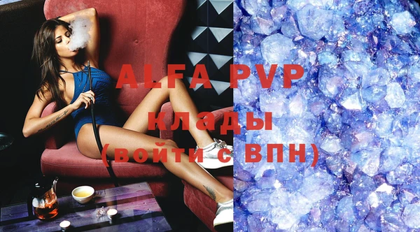 MDMA Арсеньев