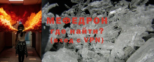 MDMA Арсеньев