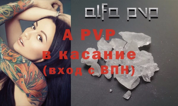 крисы Аркадак