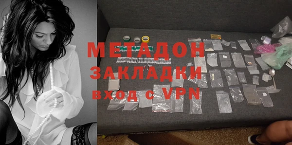 мефедрон мука Пересвет
