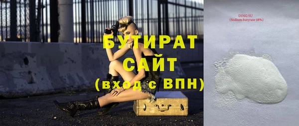 ECSTASY Армянск
