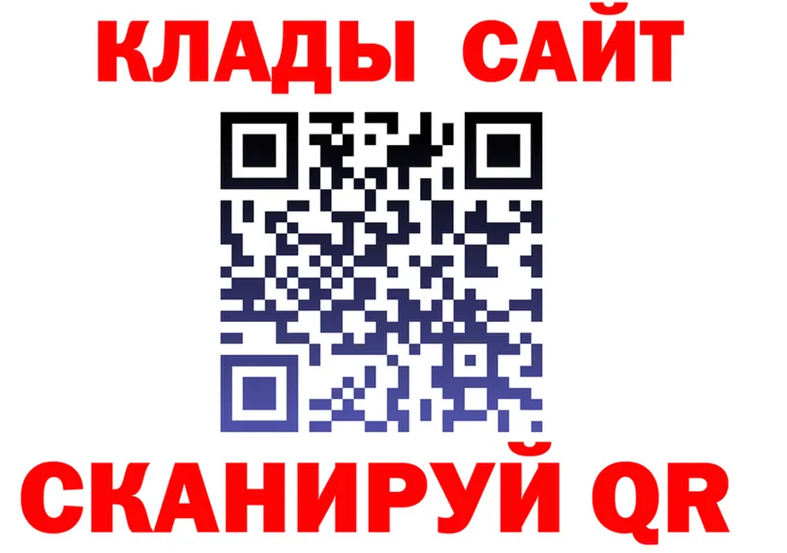 МЕФ 4 MMC зеркало мориарти MEGA Сасово