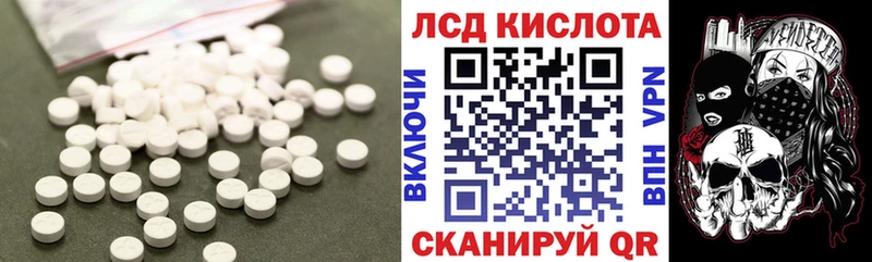 LSD-25 экстази ecstasy  мега зеркало  Сасово 