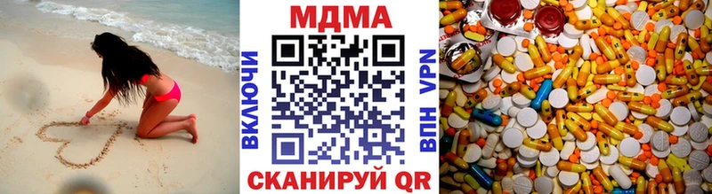 МДМА молли  Сасово 