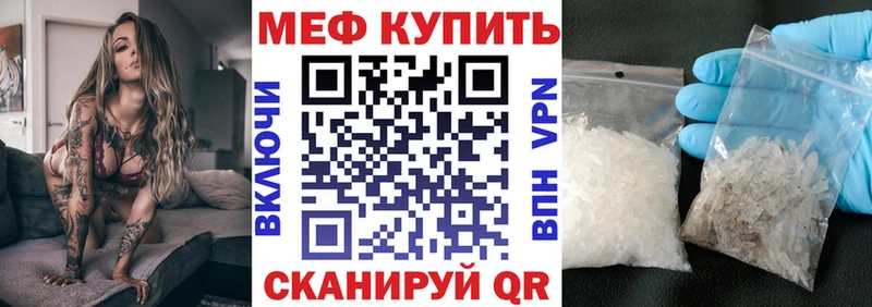 МЯУ-МЯУ VHQ  гидра как войти  Сасово  где найти наркотики 