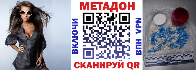 купить наркотик  Сасово  Метадон мёд 