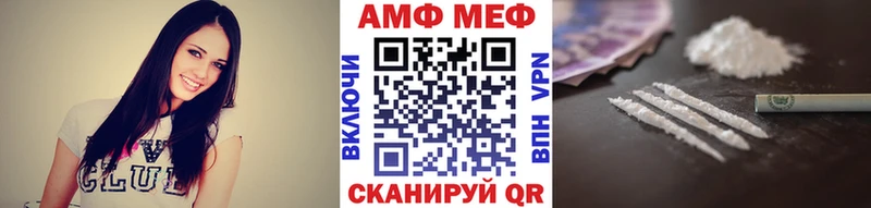 где можно купить наркотик  Сасово  МЕТАМФЕТАМИН пудра 